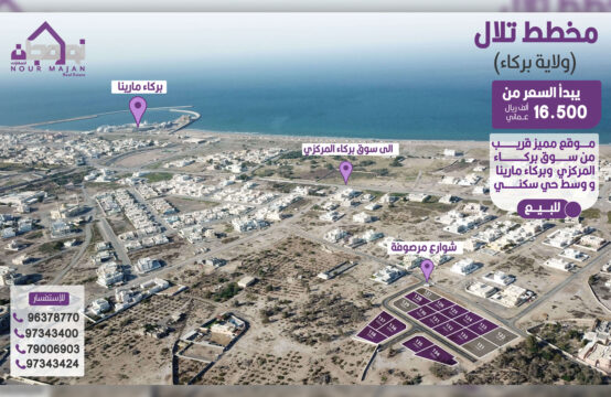 مخطط تلال السكني